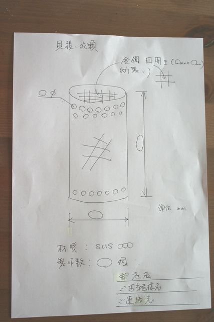 80メッシュ 円盤型ストレーナーメッシュ｜有限会社こだま製作所